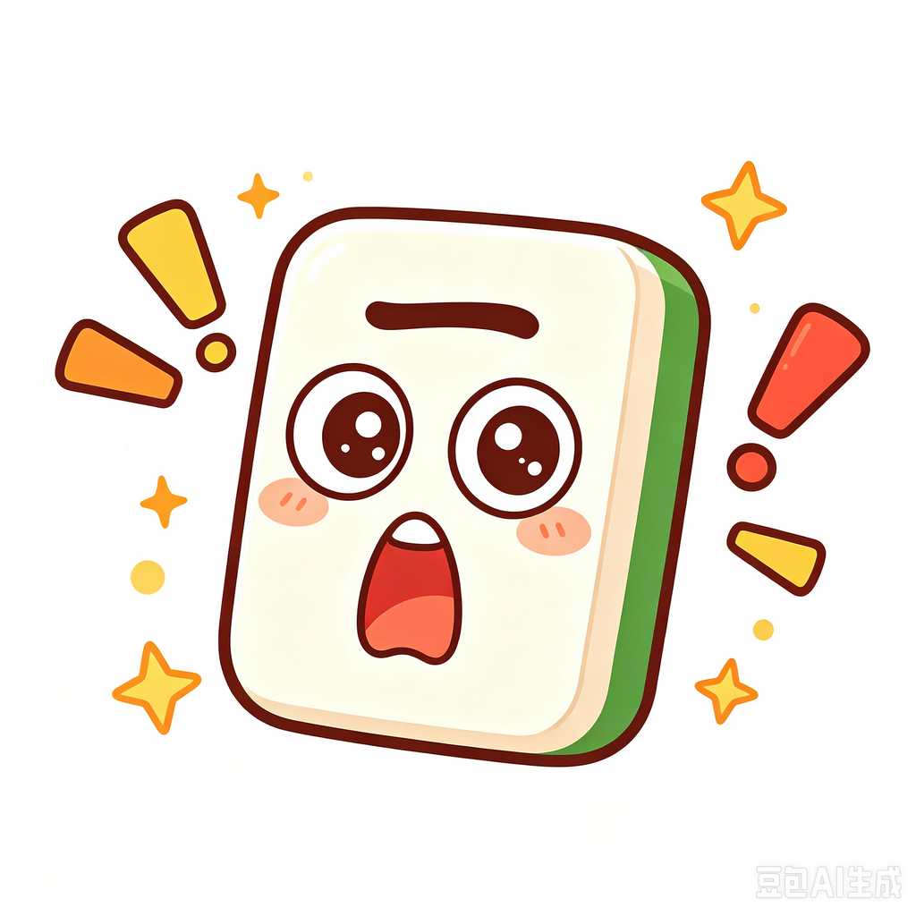 portable mahjong set uk